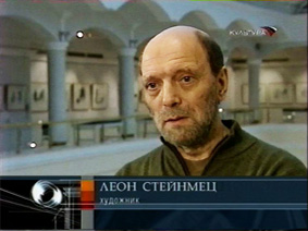 Leon Steinmetz Interview Video