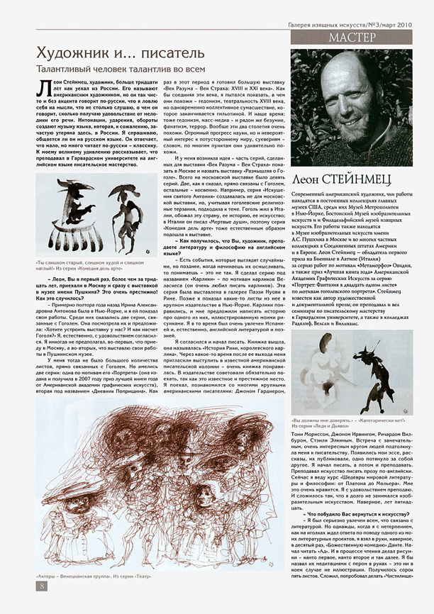 Galereya Page 1